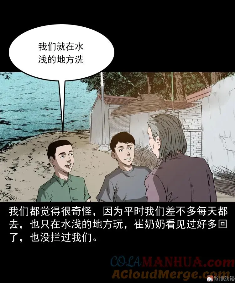 崔家老太太45