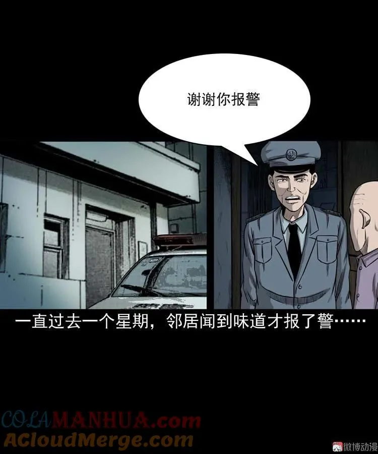 为什么不要我54