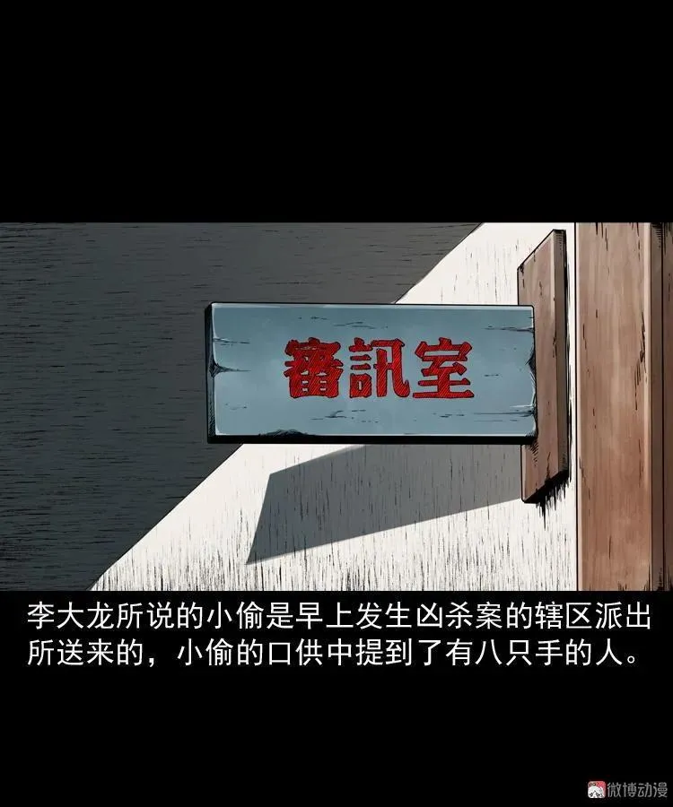 蜘蛛人（上）58