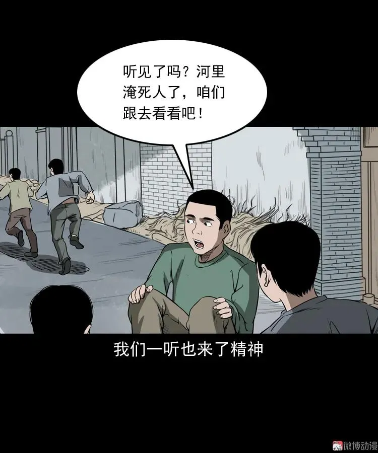 崔家老太太56