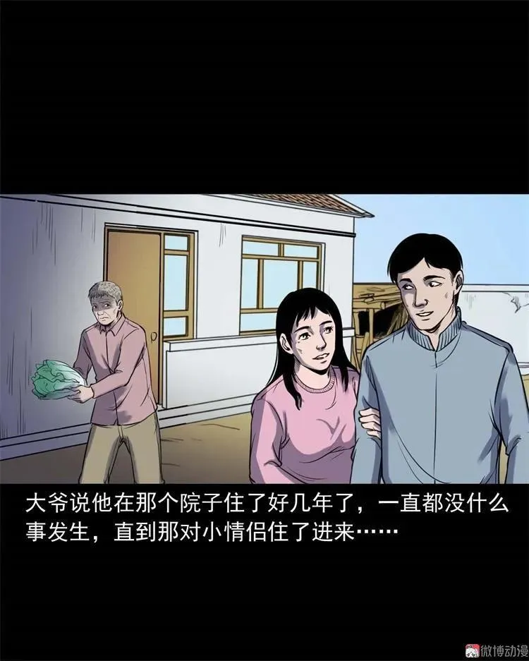 符58