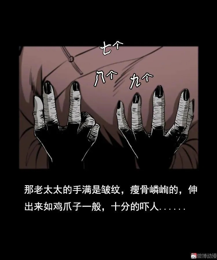 花柳树16