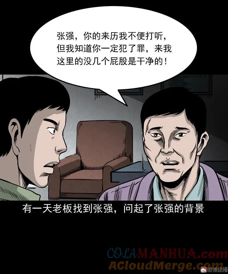 夺命红线45
