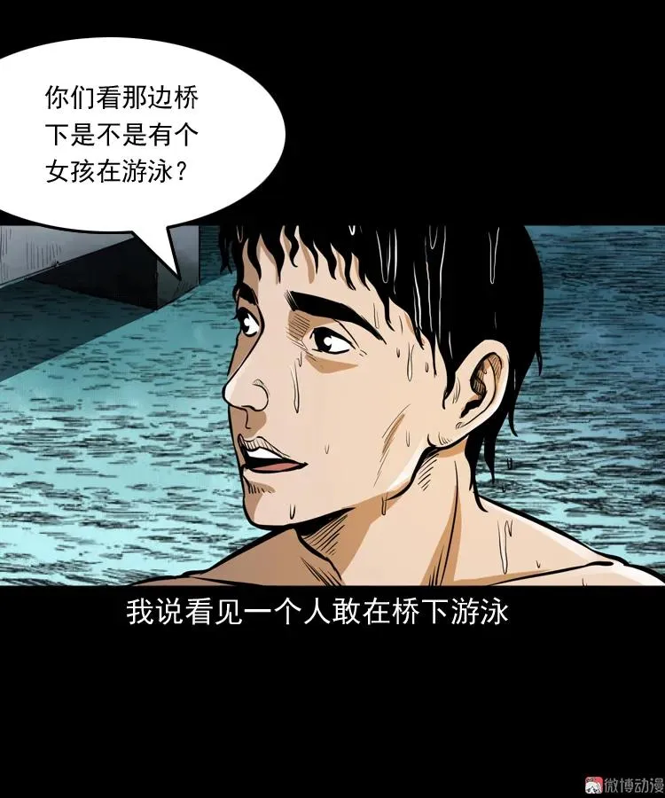 长发女人8