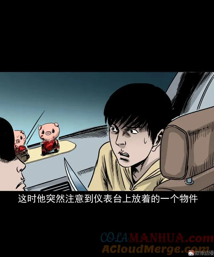 血债血偿48