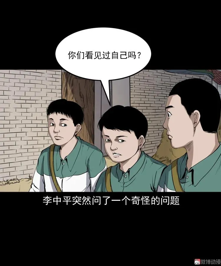 水塘惊魂16