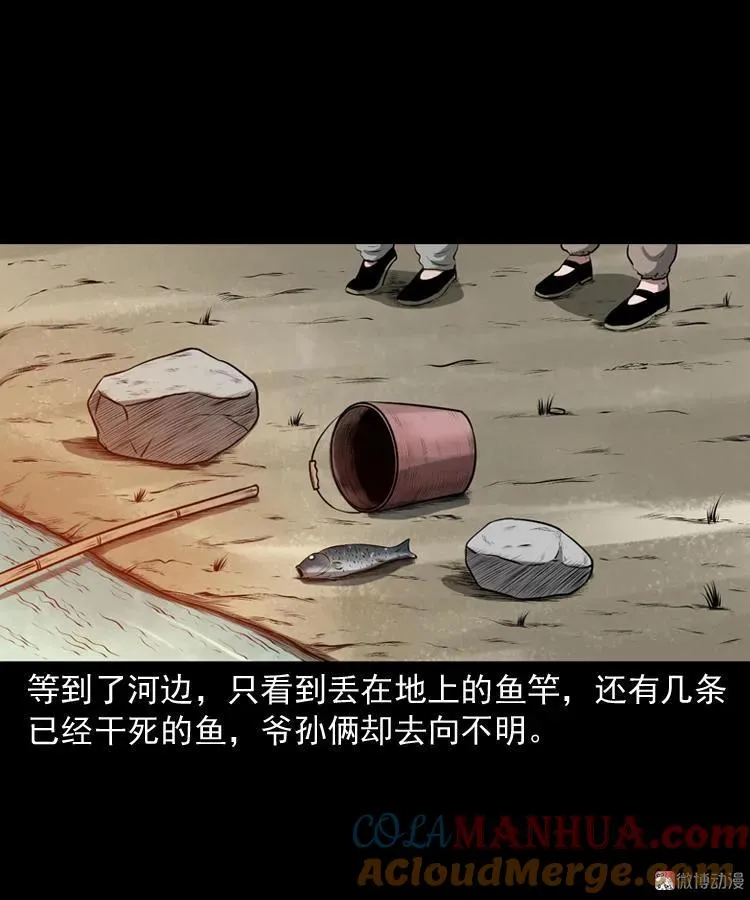 老人.怪物36