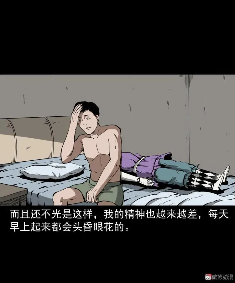 木偶杀机17