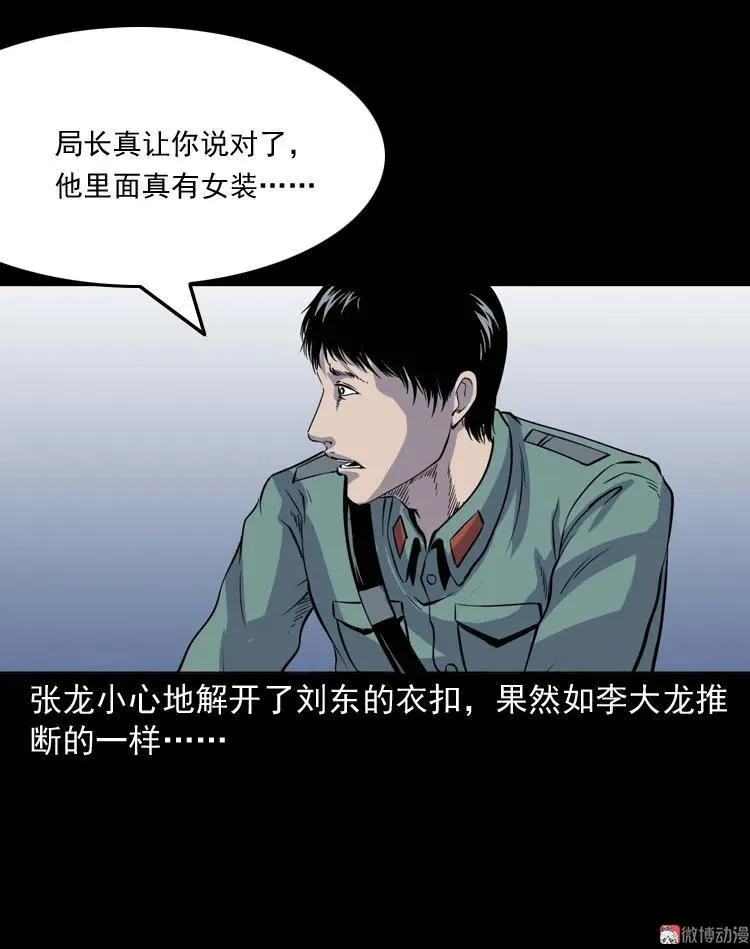 续命14