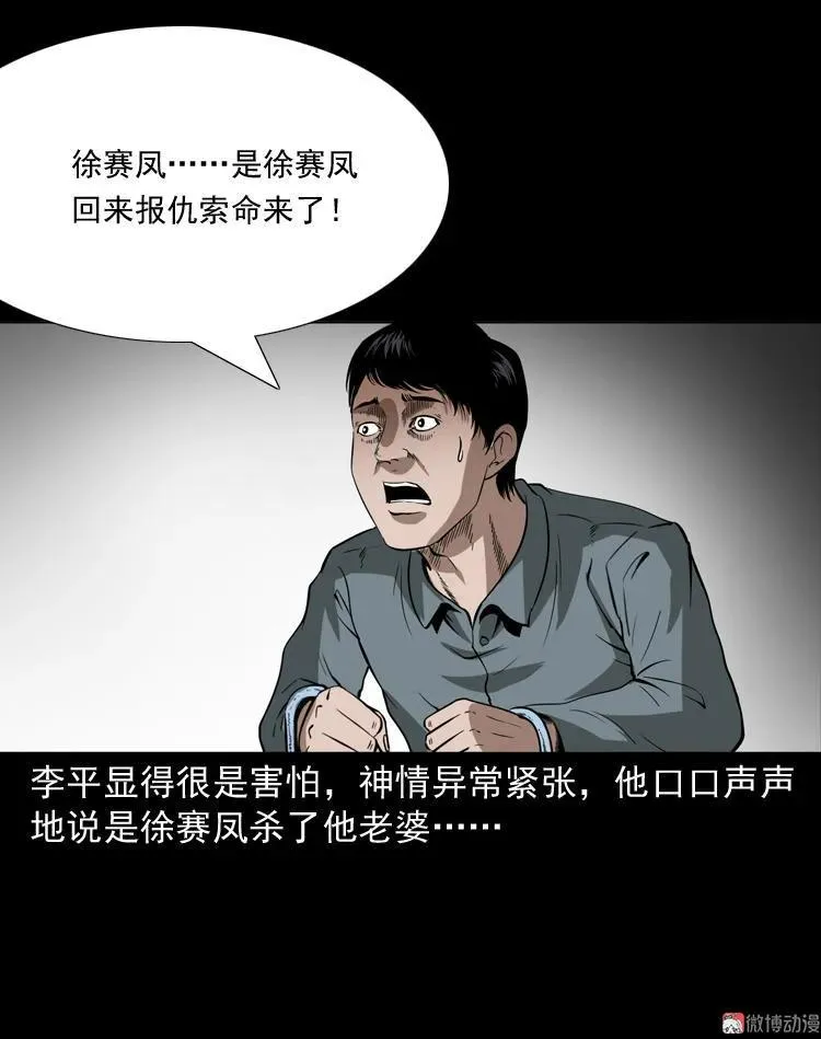 绣花鞋70