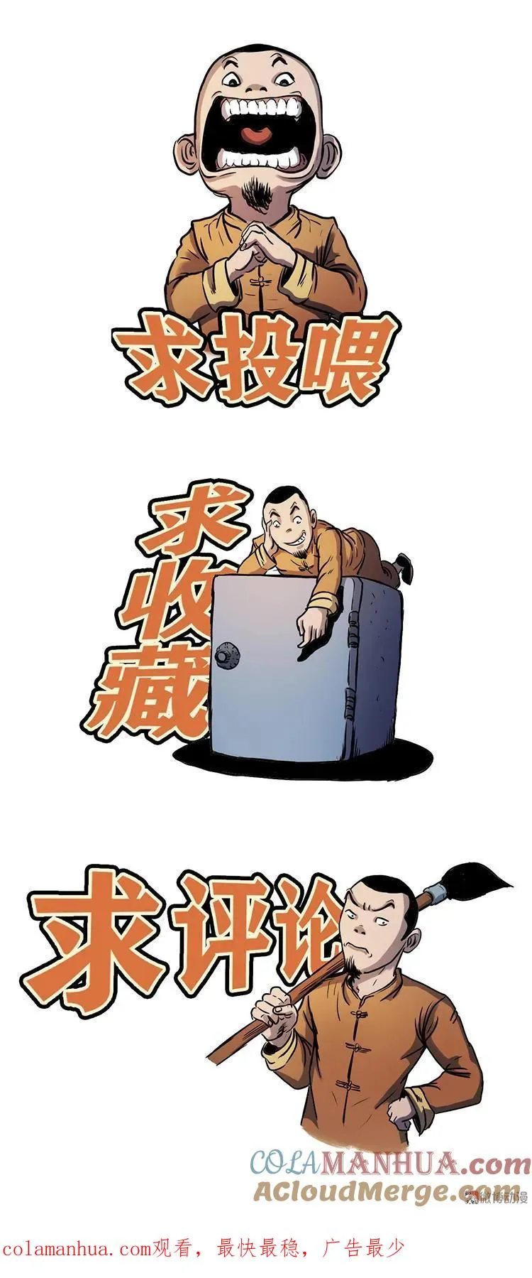 父亲的故事75