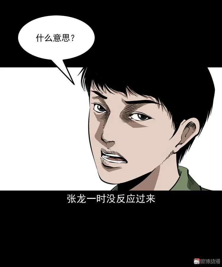 蜘蛛人（上）47