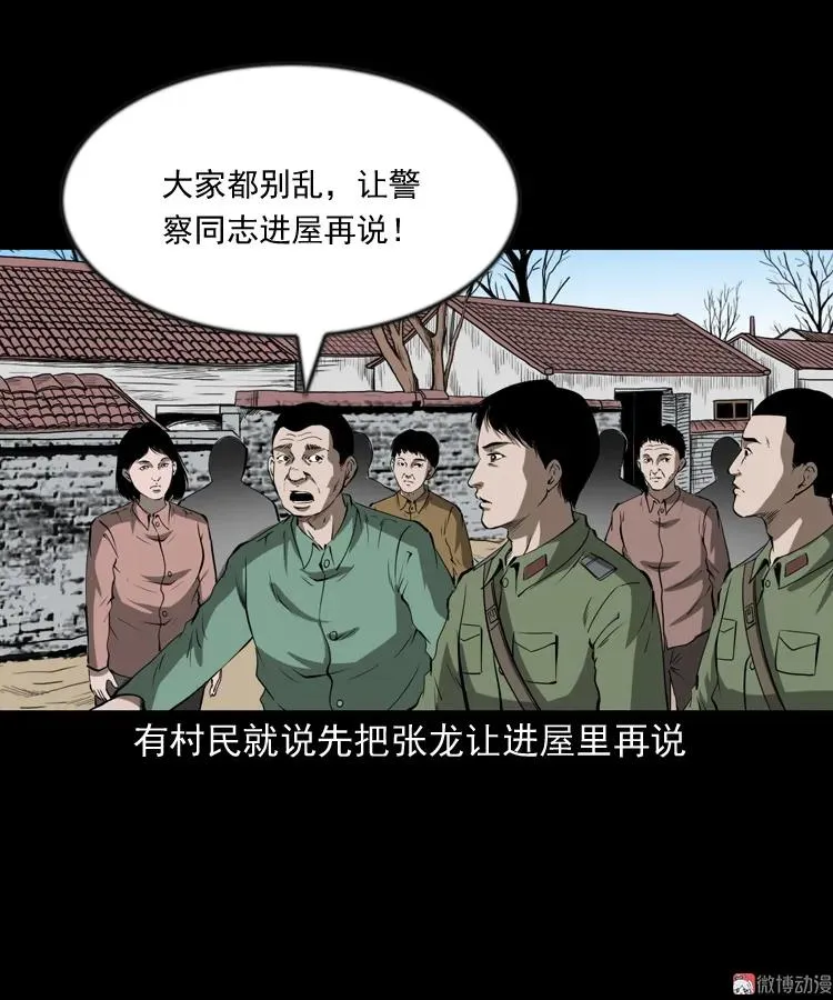 阴兵过道20