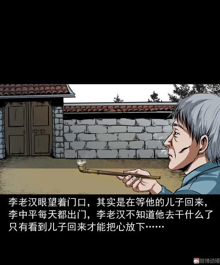 狗11