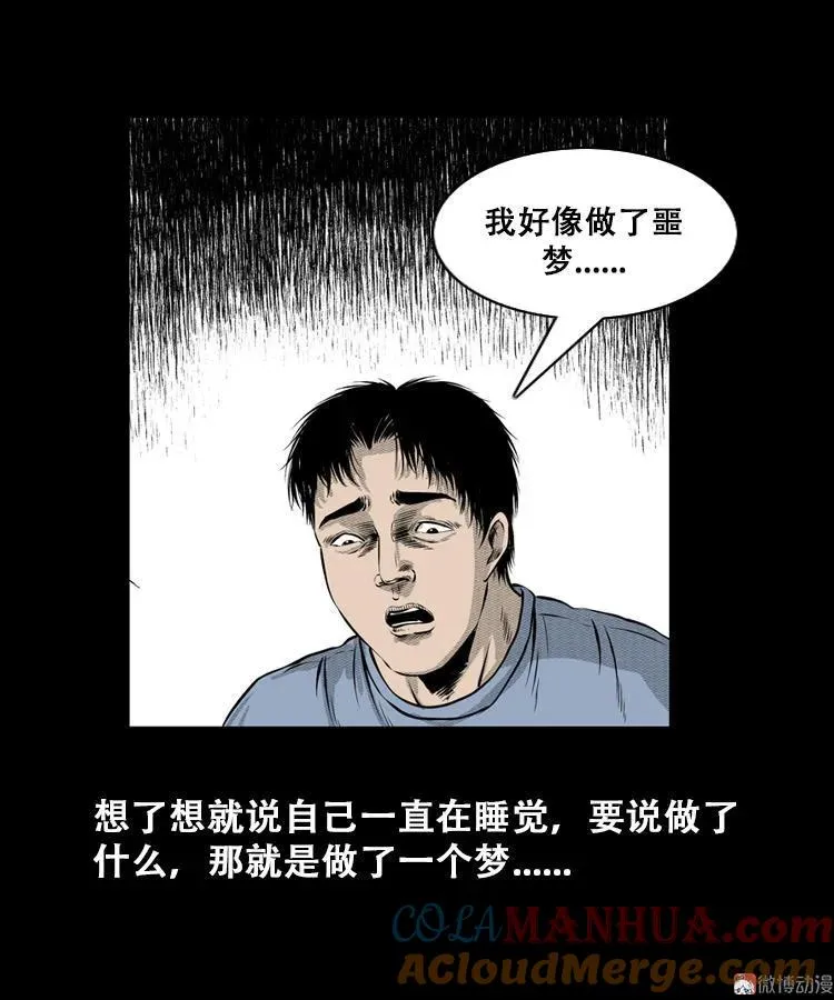 石姑坟（下）27