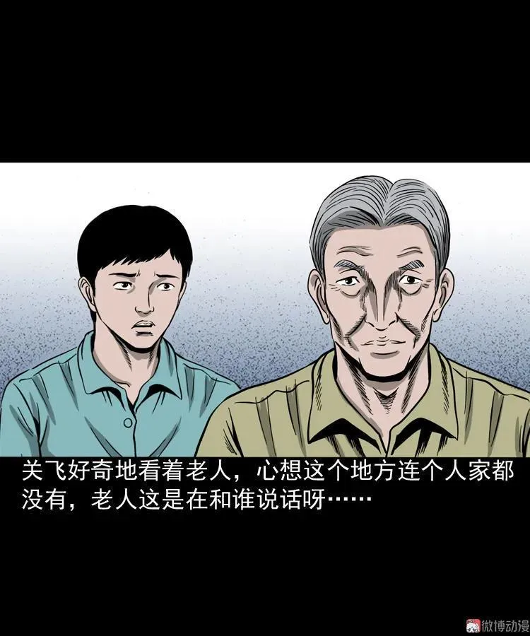 饺子37