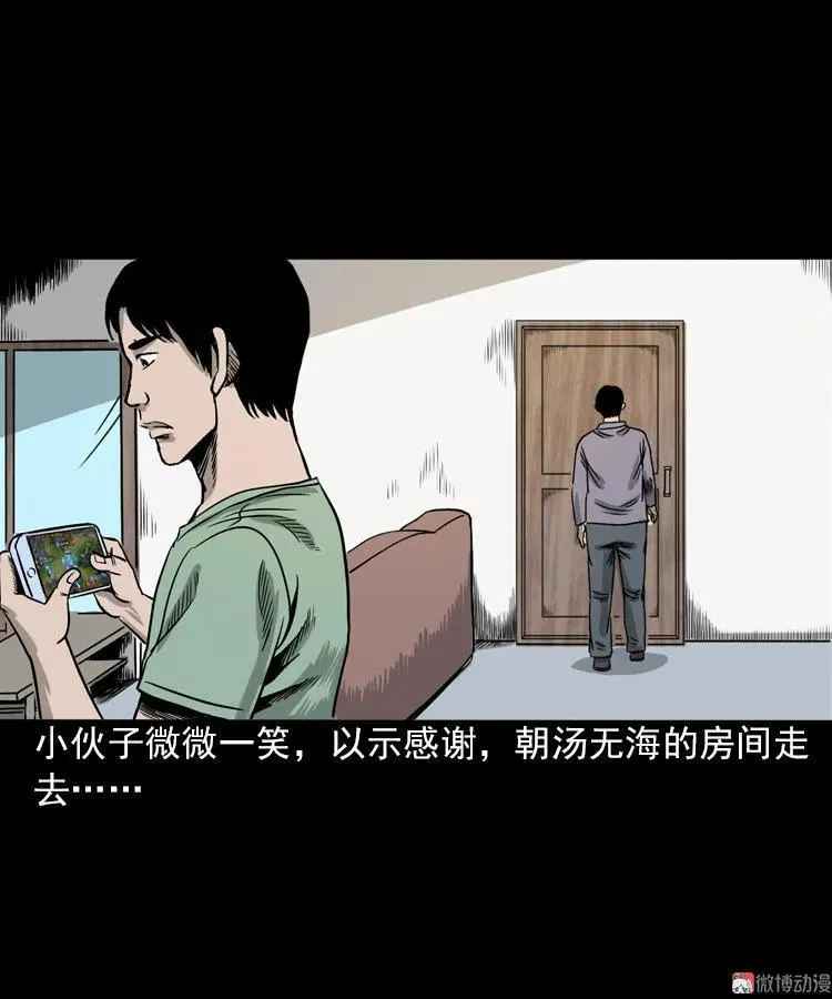 女鬼托梦7