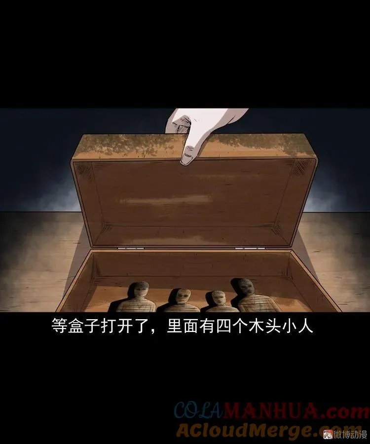白头翁之厌胜66