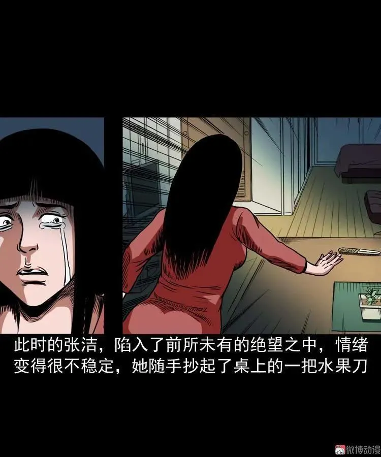 讨命（上）71
