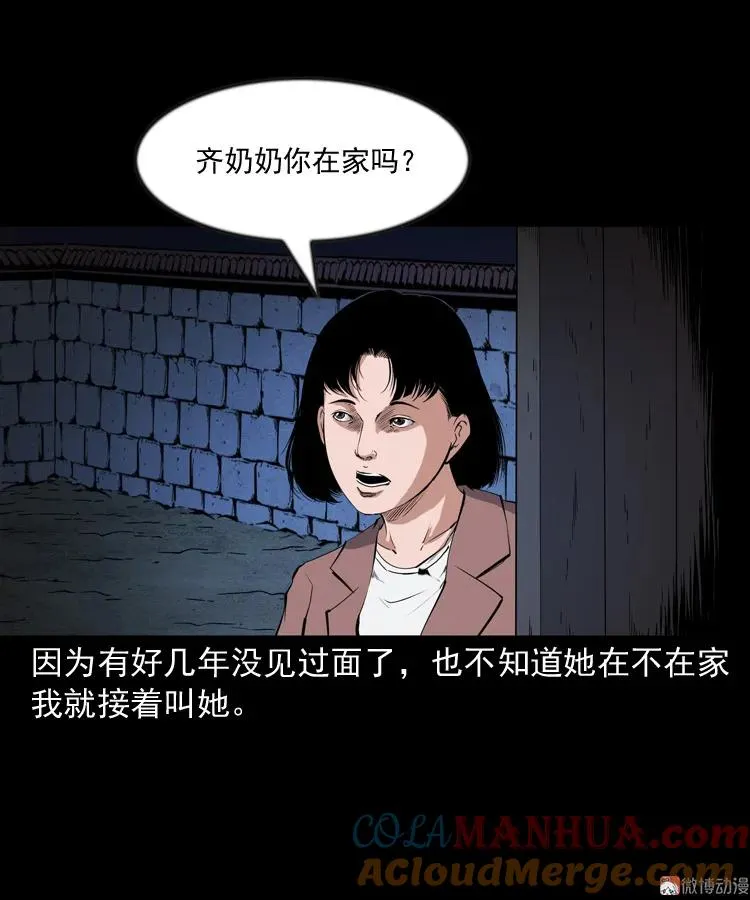 召唤18