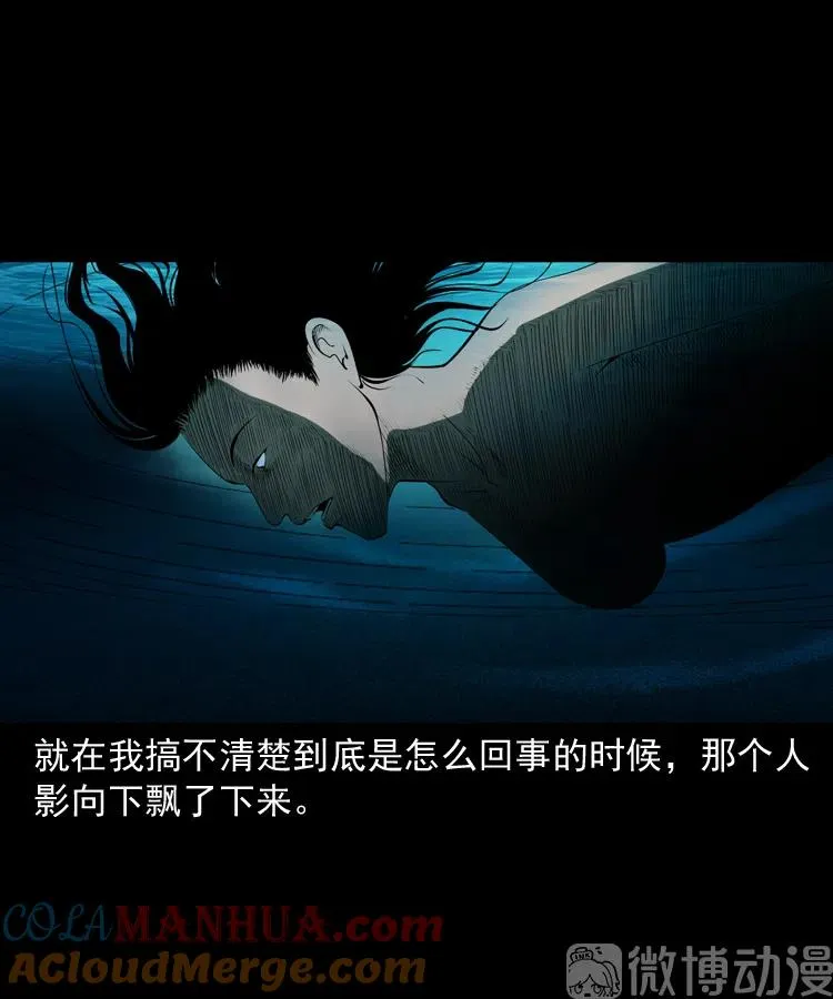 失踪的邻居45