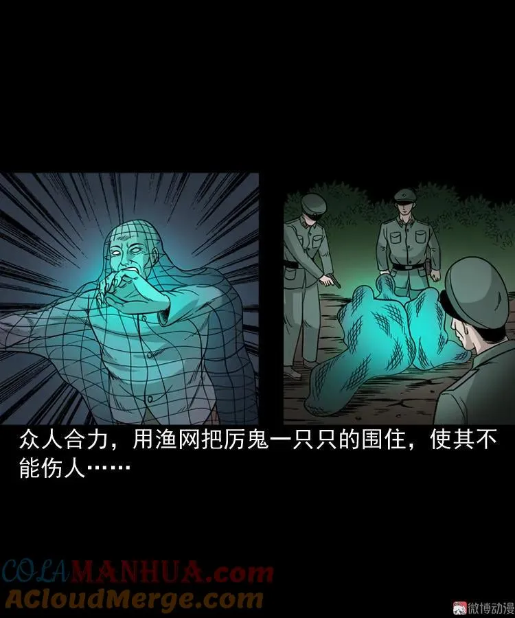 绿色尸体51