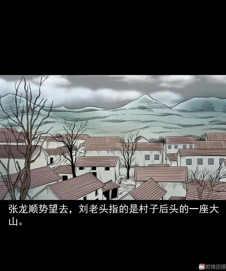 失踪案 249