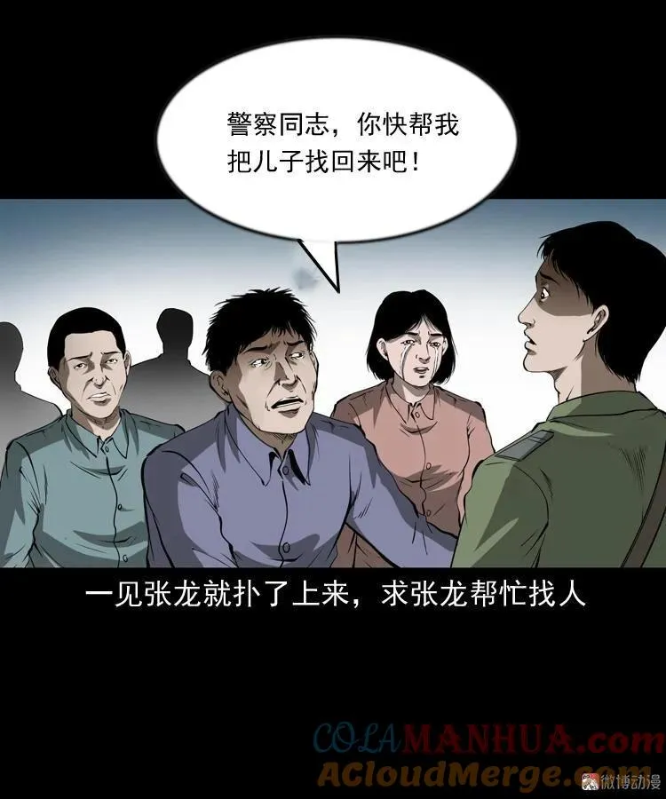 阴兵过道18