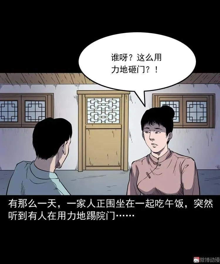 转世恶童69
