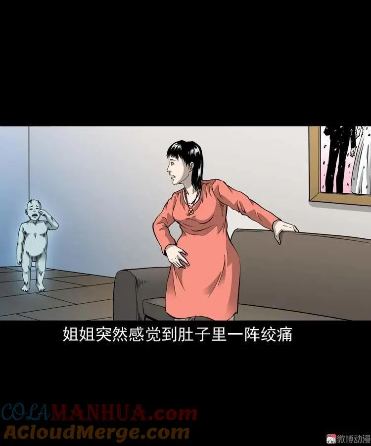 屋里的小孩54