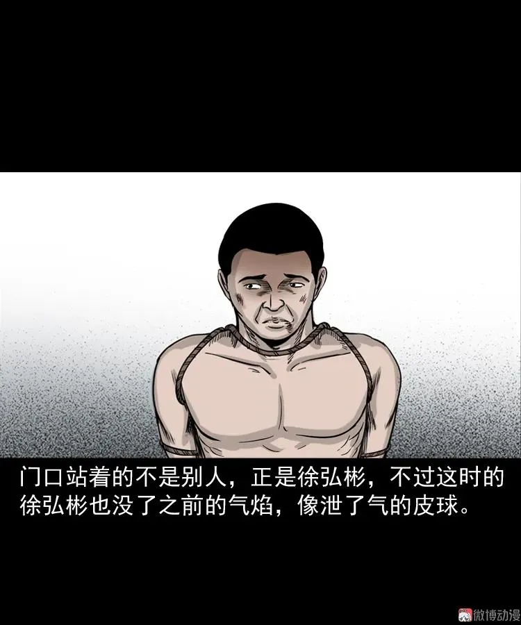 争坟67