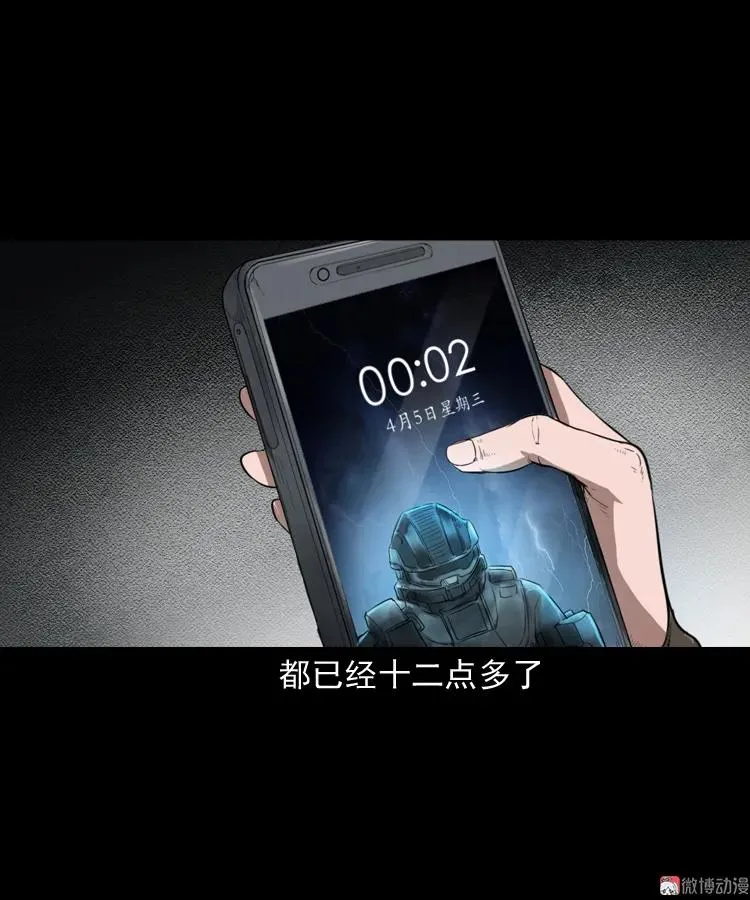 我的亲身经历13