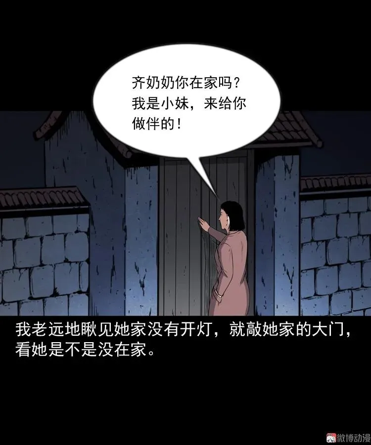 召唤16