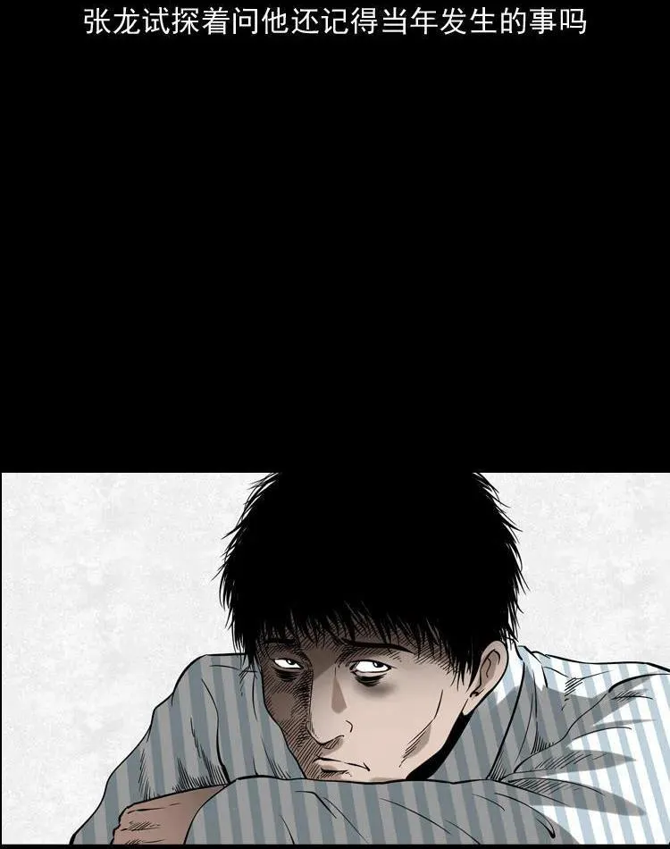 灭门案35