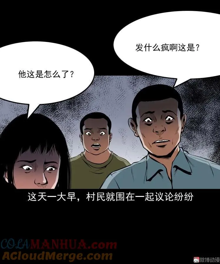 狗51