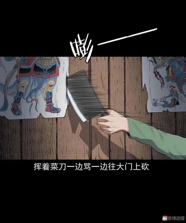 雷劈诅咒67