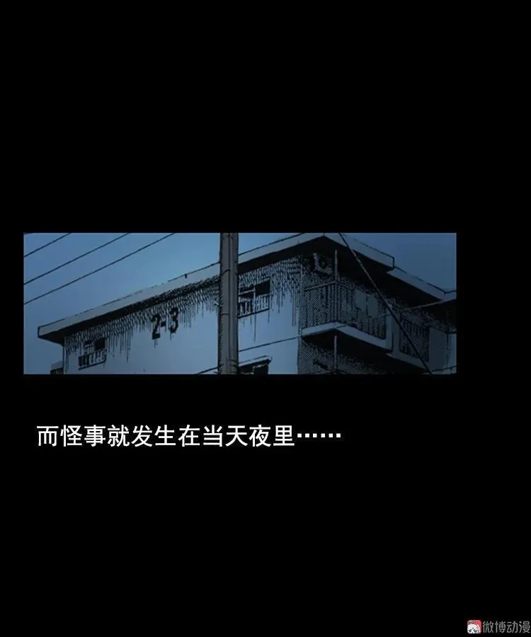 大鱼44