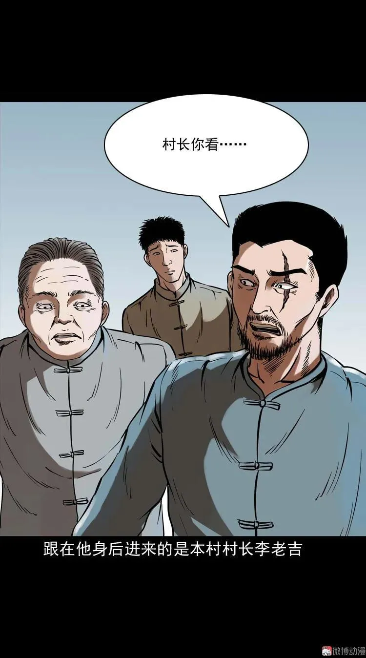 稻草人11