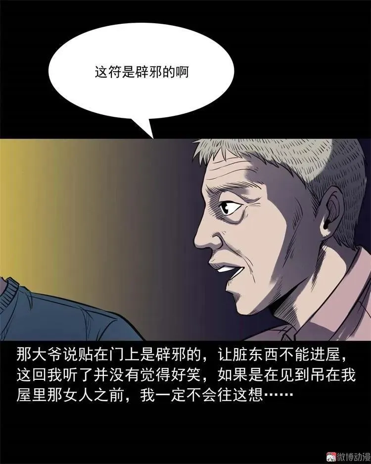 符53