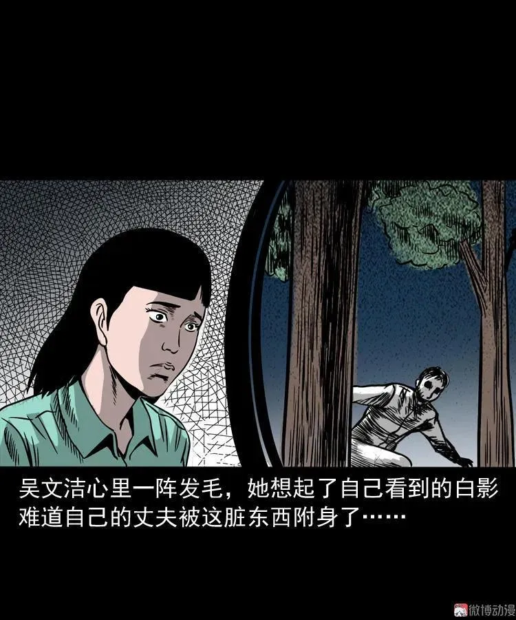 饿死鬼25