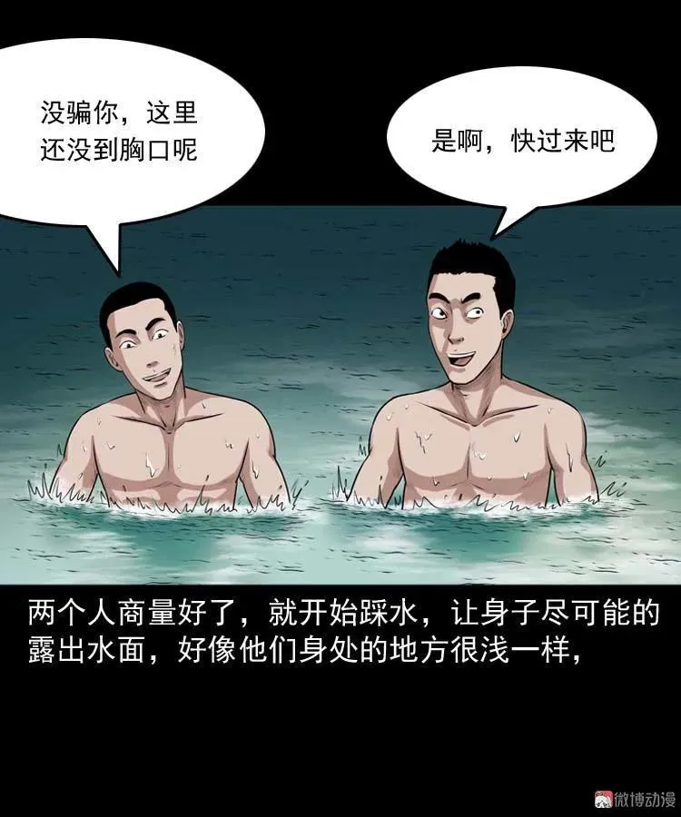青阳湖诡事65