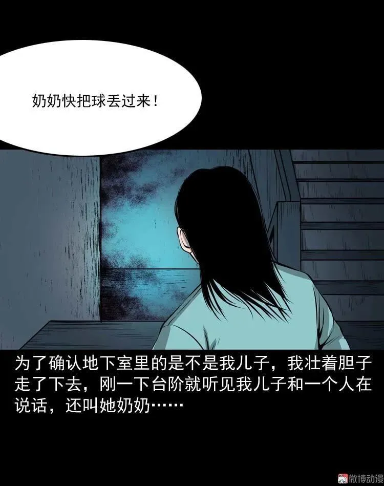 地下室20