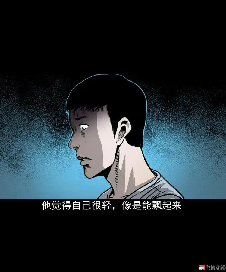 叫门58