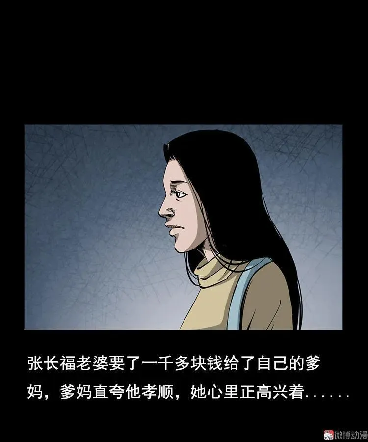 花柳树8