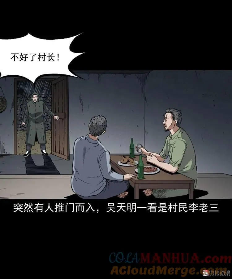 雷劈诅咒18