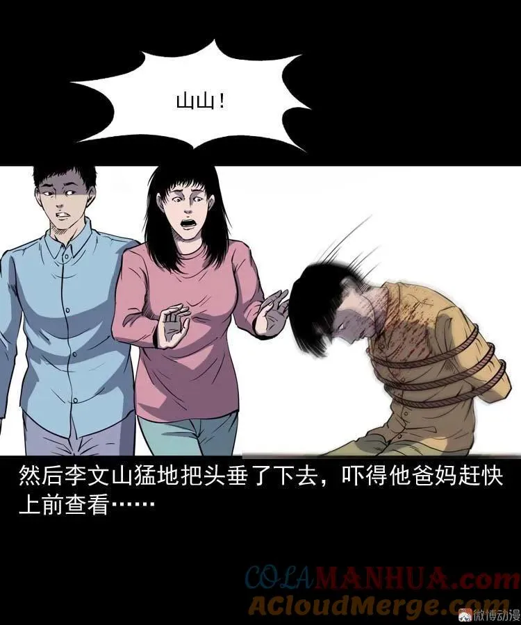 刘巧喜60