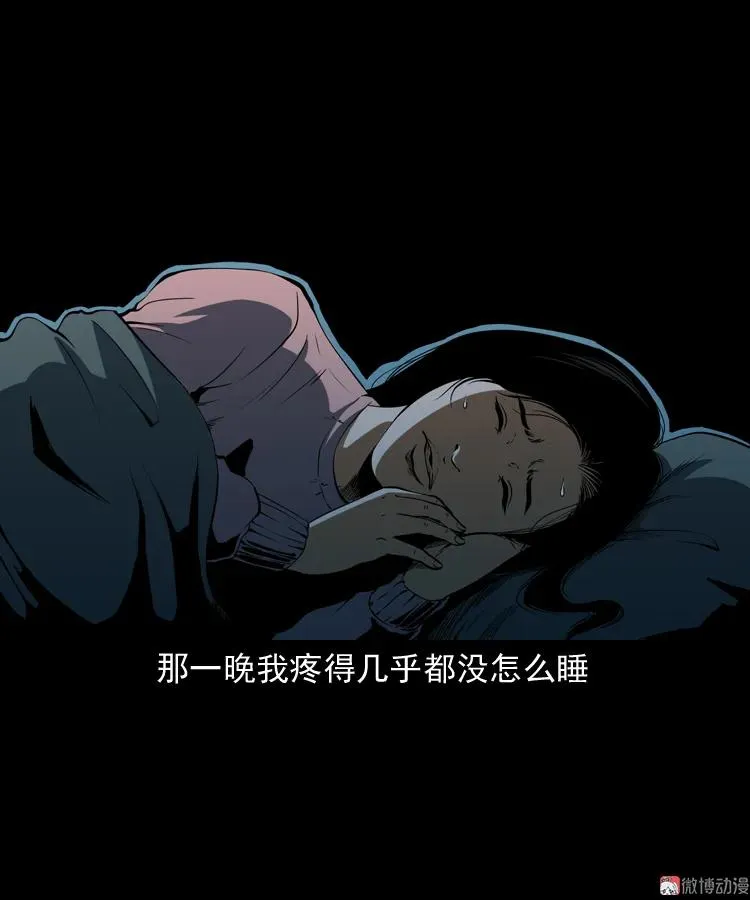 立筷子53