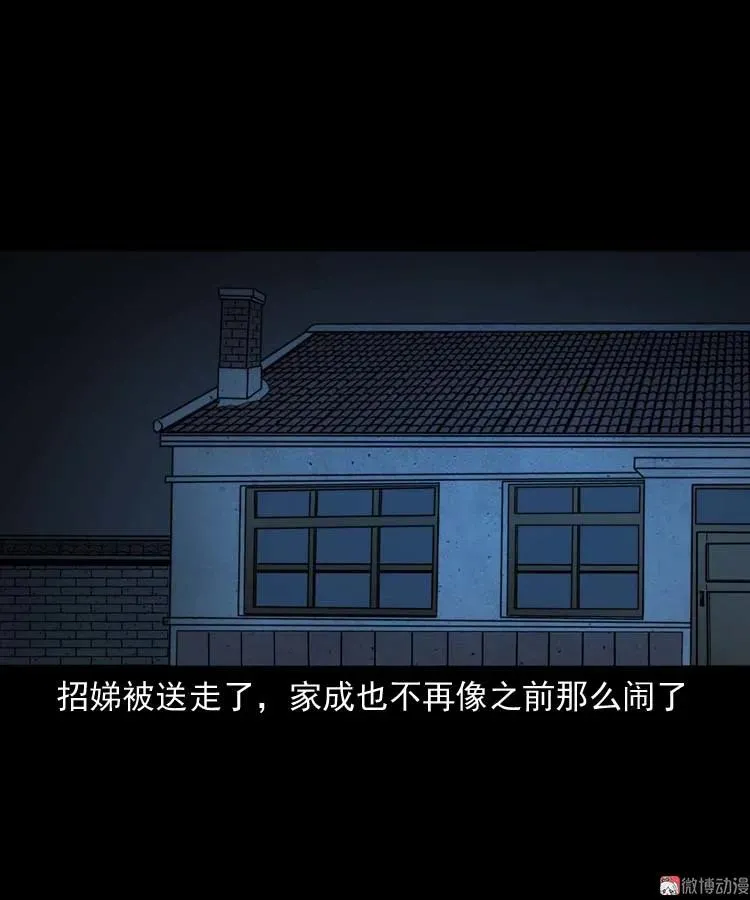 我想回家40