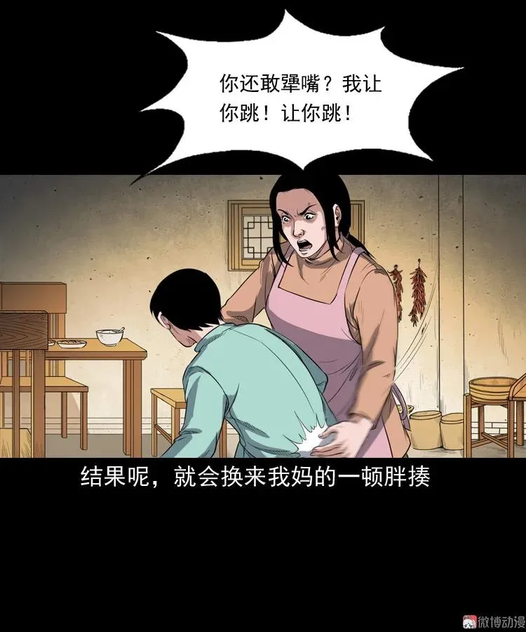火车道诡事19