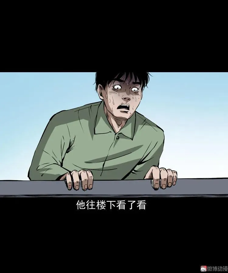 真相46